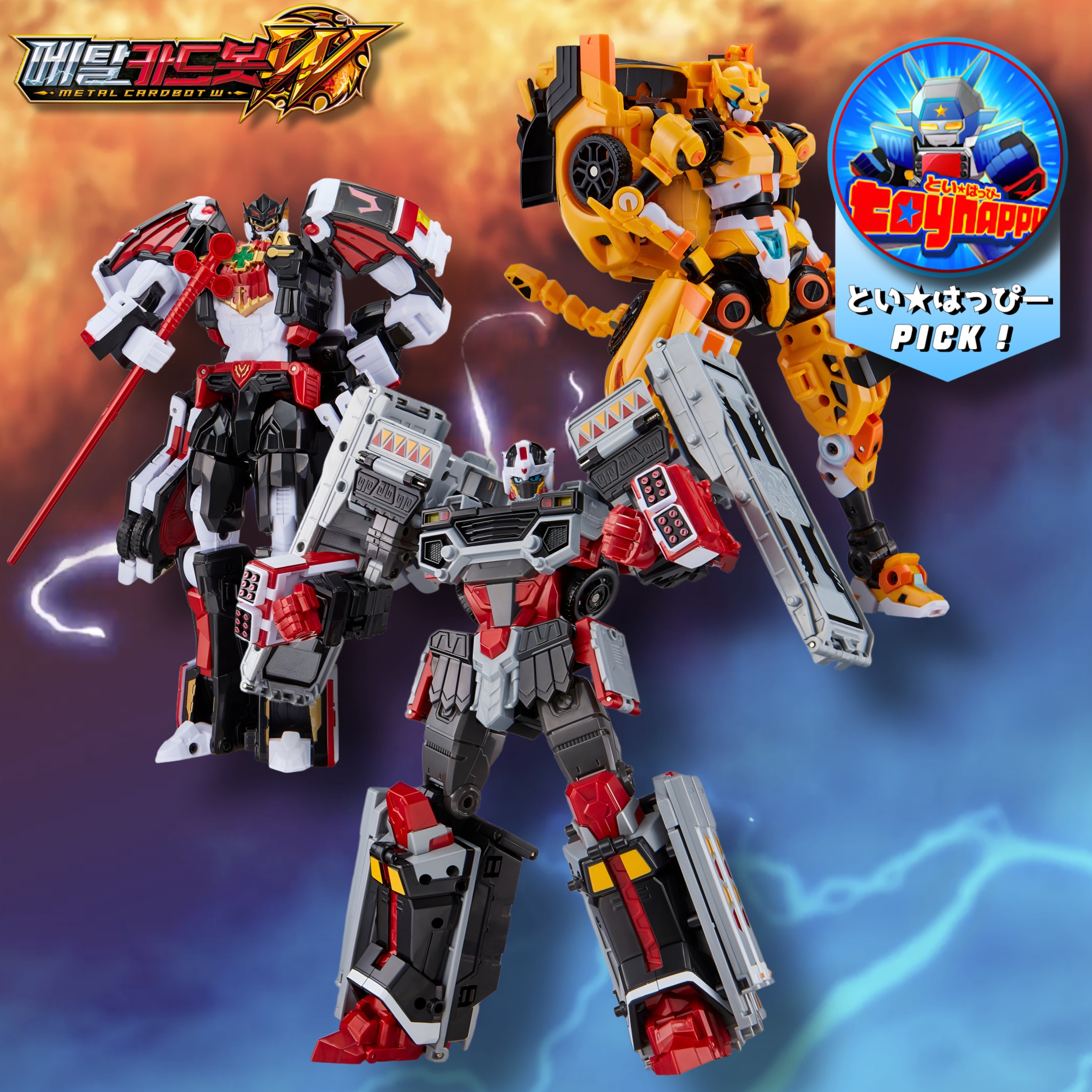 P[スペシャルクーポン]メタルカードボットW 3SET タキ(Tachy）+ サバンナード(Savannard)+ブラッドウィング(BloodWing)/MetalCardBot WildSeries