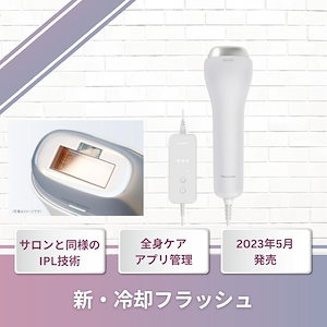 新品•未使用　CLEAR PRO (クリアプロ) 脱毛器 光美容器 男女兼用 CLEAR PRO 脱毛・美顔器 【新品未使用】 - メルカリ