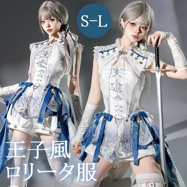 王子風ロリータ 竜騎士風 皇子系 少年装 3点セット リボン 夏 ノースリーブ 男装 王子装 王子系 フリル ゴスロリ服 中華風 ロリィタ ステージ コスチューム 仮装 コスプレ サブカル系 可愛い
