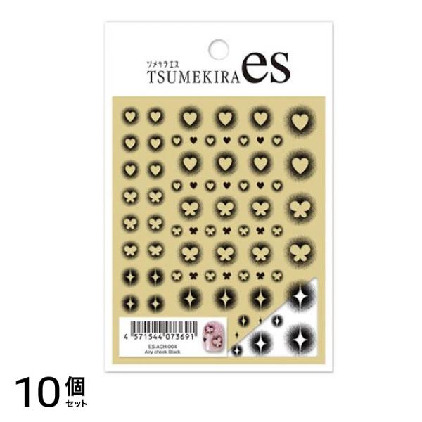 TSUMEKIRA es(ツメキラエス) ネイルシール ES-ACH-004 Airy cheek Black(エアリーチーク ブラック) 1枚入 10個セット