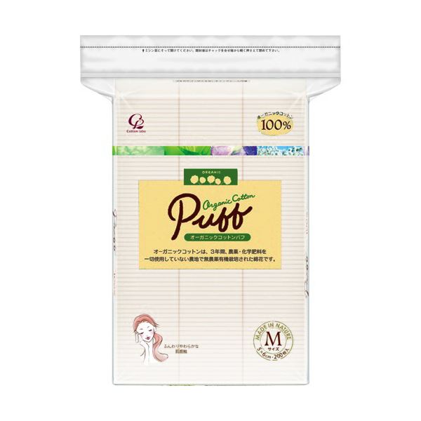 （まとめ）コットンラボ オーガニックコットンパフ カットタイプ M 5060mm 1パック（200枚） 10セット
