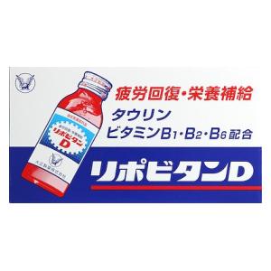 大正製薬 リポビタンD 100mL 10本入