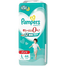 Pampers おむつ S86枚 M70枚セット　新品未使用 Pampers おむつ S86枚 M70枚セット 新品未使用 おむつ用品