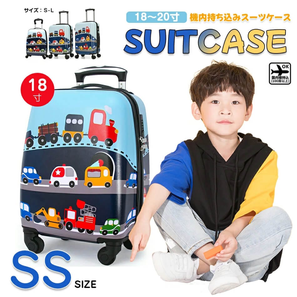 7月の新製品期間限定オファー 18インチ 子供専用 動物 キッズ スーツケース 機内持ち込み 子供用 キャリーケース 子どもが乗れる 子供 キッズ キッズキャリー キャリーケース 乗れる キャリー