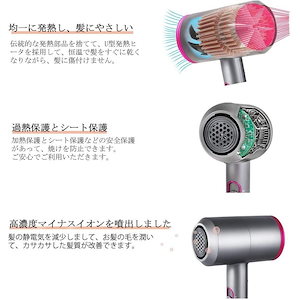 Qoo10] ベルソス 高速ヘアードライヤー マイナスイオン V : 美容