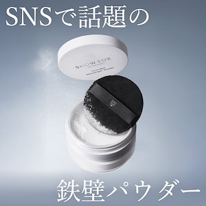  FOX スノーメルト モイスチャー マットブライトパウダーブラシセット スノー メルト モイスチャー マットスキン セッティングパウダー