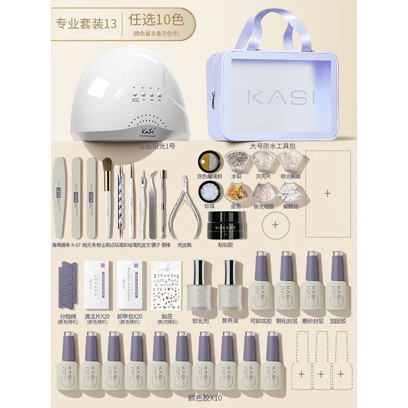 KaSi ネイル用品セット セルフネイルセット Qoo10] Kasiネイルアートセットの初心者は専門 : ネイル