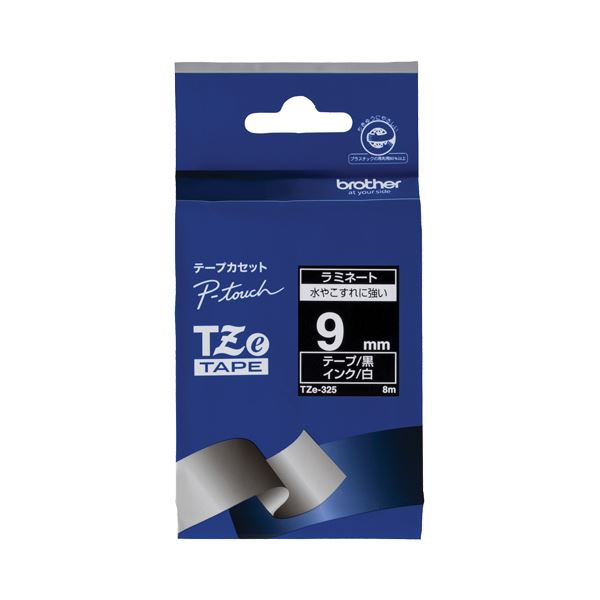 (まとめ) ブラザー BROTHER ピータッチ TZeテープ ラミネートテープ 9mm 黒／白文字 TZE-325 1個 (×10セット)