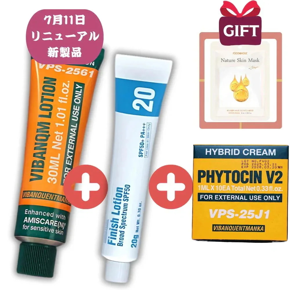 Qoo10] [関税なし] [正規品QRコード認証] : スキンケア