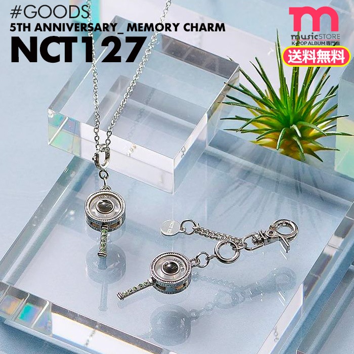 即日[NCT 127 5th ANNIVERSARY メモリーチャーム][キャンセル不可]