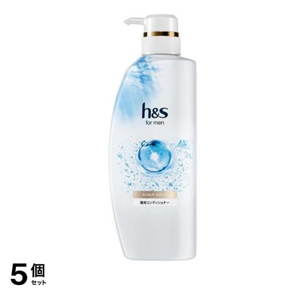 h&s for men スカルプゴールド 薬用コンディショナー ポンプ 350g 5個セット