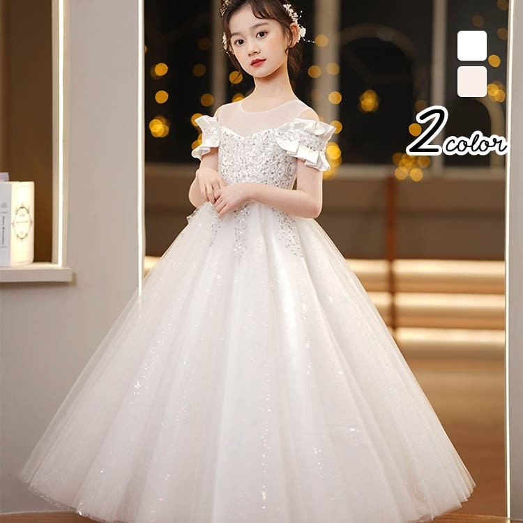 子供ドレス 女の子 全2色 110 120 130 140 150 160 ピアノ発表会 結婚式 ドレス フォーマル キッズ フラワーガール 七五三 ジュニア ロングドレス コンクール おしゃれ 可愛