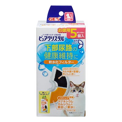 ピュアクリスタル　軟水化フィルター　半円　猫用...のサムネイル