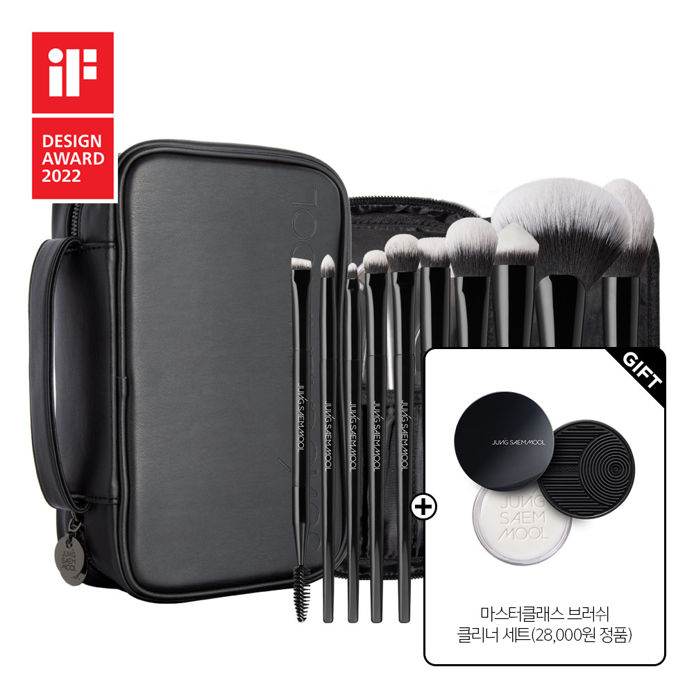JUNG SAEM MOOLマスタークラスブラシセットギフト）ブラシクリーナー