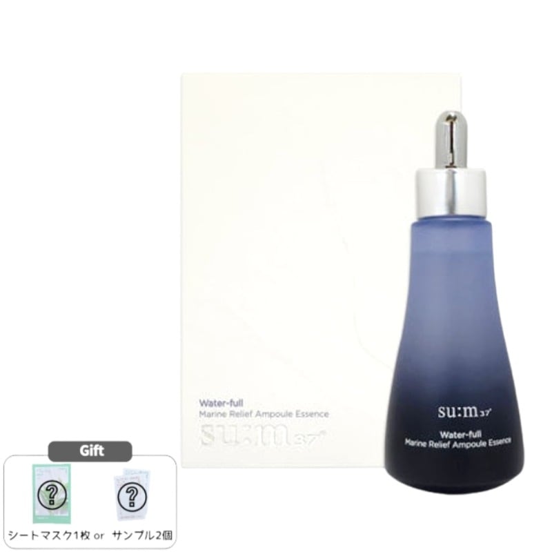 ウォーターフル マリンリリーフ アンプルエッセンス 50mL 高保湿・鎮静ケア 韓国スキンケア