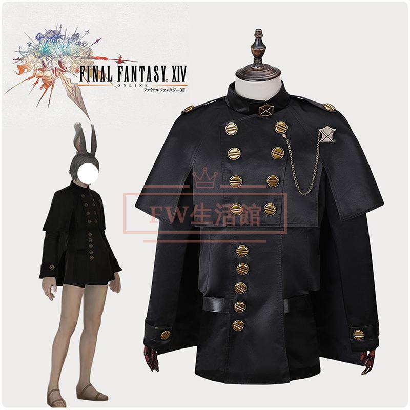Final Fanta XIV ファイナルファンタジーXIV ヨルハ五一式軍装 コスプレ衣装 変身 仮装 舞踏会 学園祭 舞台公演 文化祭 漫画展 ハロウィン クリスマス cosplay