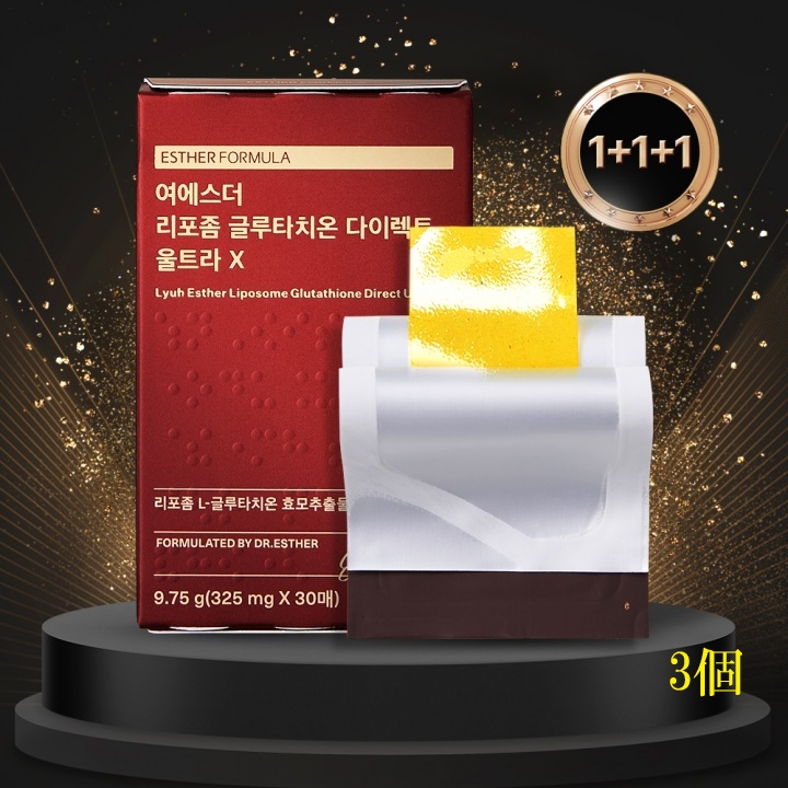 [TVの中のその成分] [1+1+1] 女エステルリポソームグルタチオンリン脂質コーティングフィルム公式モールBEST企画展