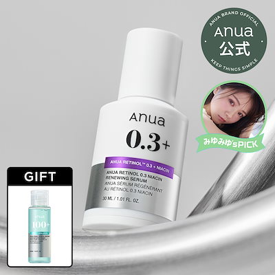 anua 0.3+ レチノール3本　anuaPDRN100 4本　　　　合計7本 Amazon | ANUA(アヌア)レチノール0.3ナイアシンセラム30ml