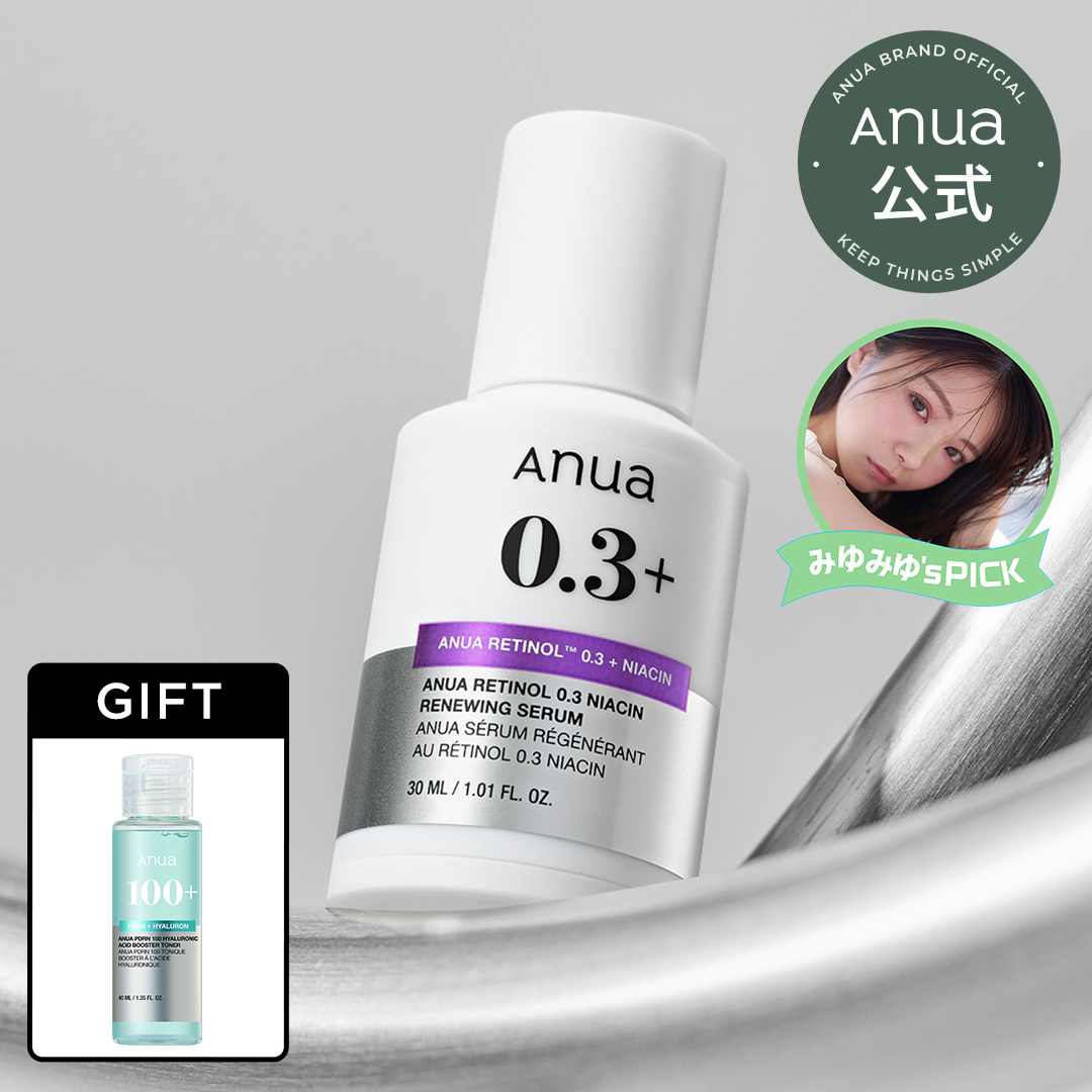 Anua アヌアレチノール0.3ナイアシンリ ニューイングセラム 30ml 3箱 7478490561.jpg