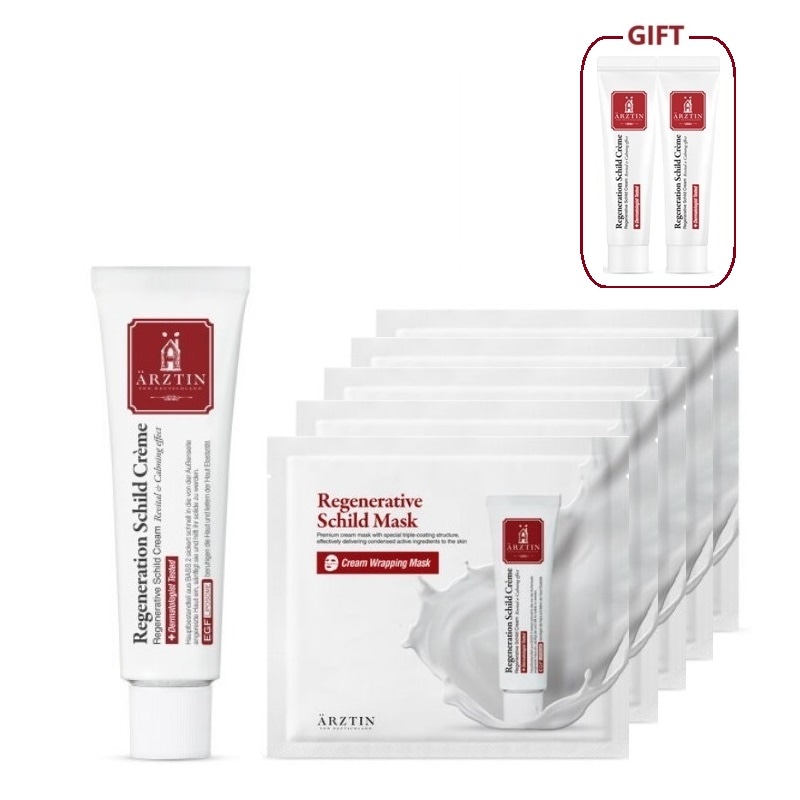 シルククリーム 50g +20g + シルクマスク 5p