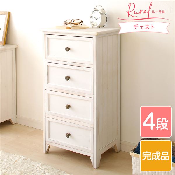 チェスト 収納棚 4段 幅41cm シャビーホワイト 木製 桐製 薄型 軽量 Rural ルーラル 完成品 リビング本棚