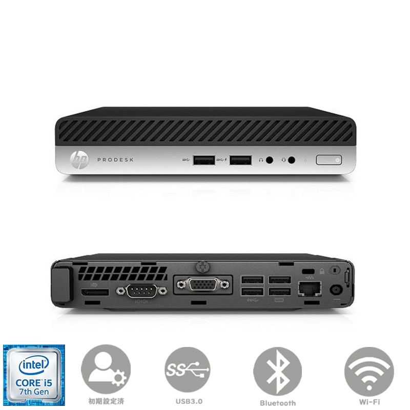 第七世代Corei5 SSD128GB＋HDD320GB メモリー8GB ProDesk 400G3 DM ミニPC Windows11 Microsoft Office2021 BT 無線LAN