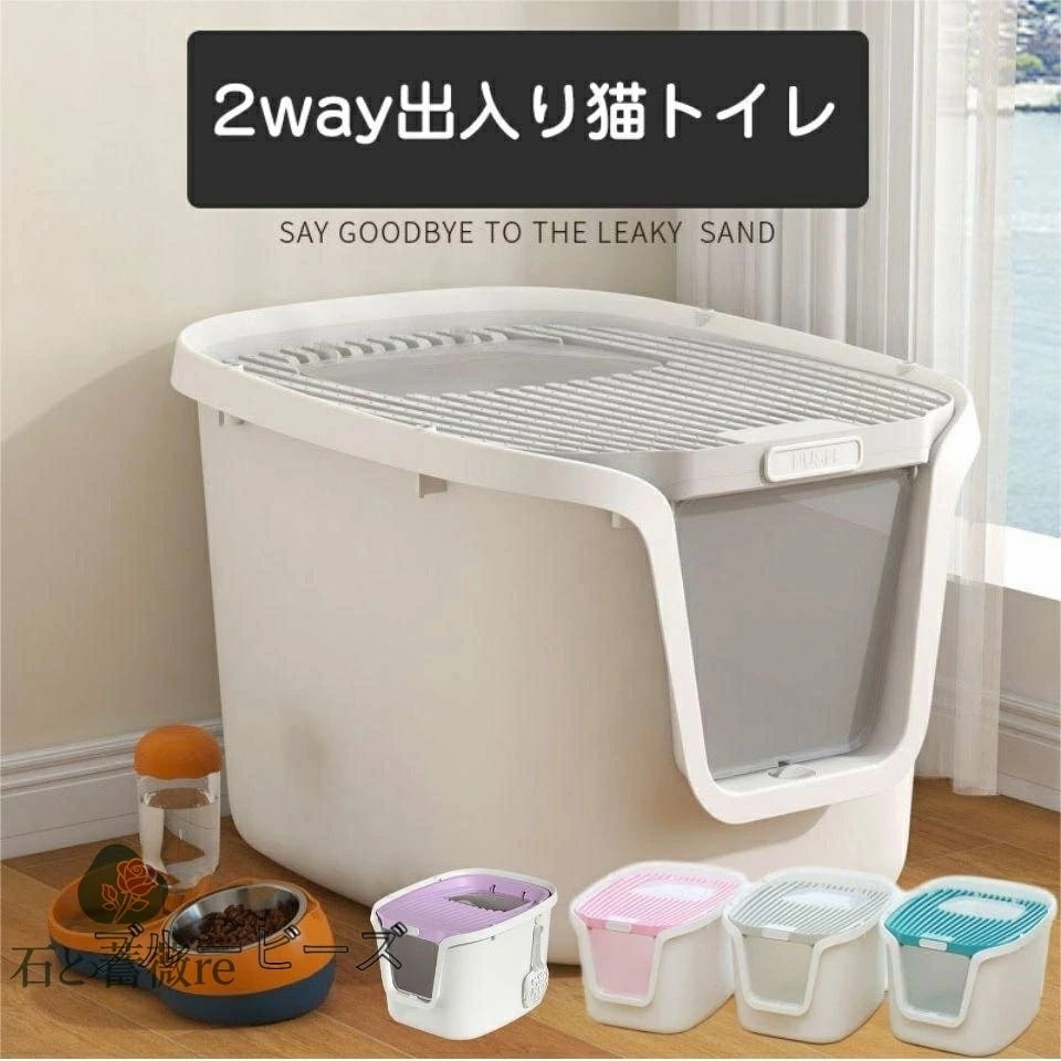 猫トイレ ツードア猫トイレ 飛び散らない フルカバー 大きめ 大型 スコップ付き ネコ トイレ お手入れ 掃除 広い 脱臭 活性炭フィルター