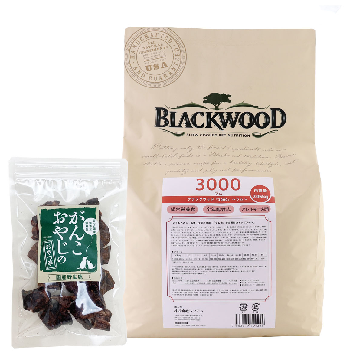 ドッグフード 3000 ラム 7.05kg【国産鹿ラング15g付き】