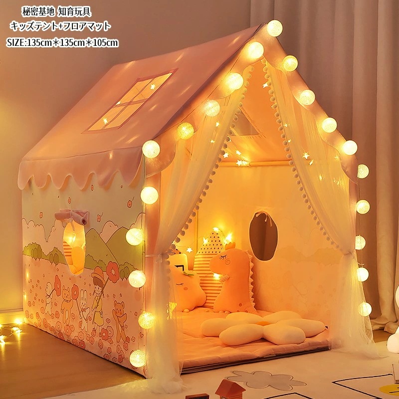 限定セールキッズハウス キッズテント 135cmフロアマット プレゼント ゲームハウス 知育玩具 PVC 隠れ家 子供テント 秘密基地 キッズテント 男の子 女の子 可愛い プレイテント テントハウス