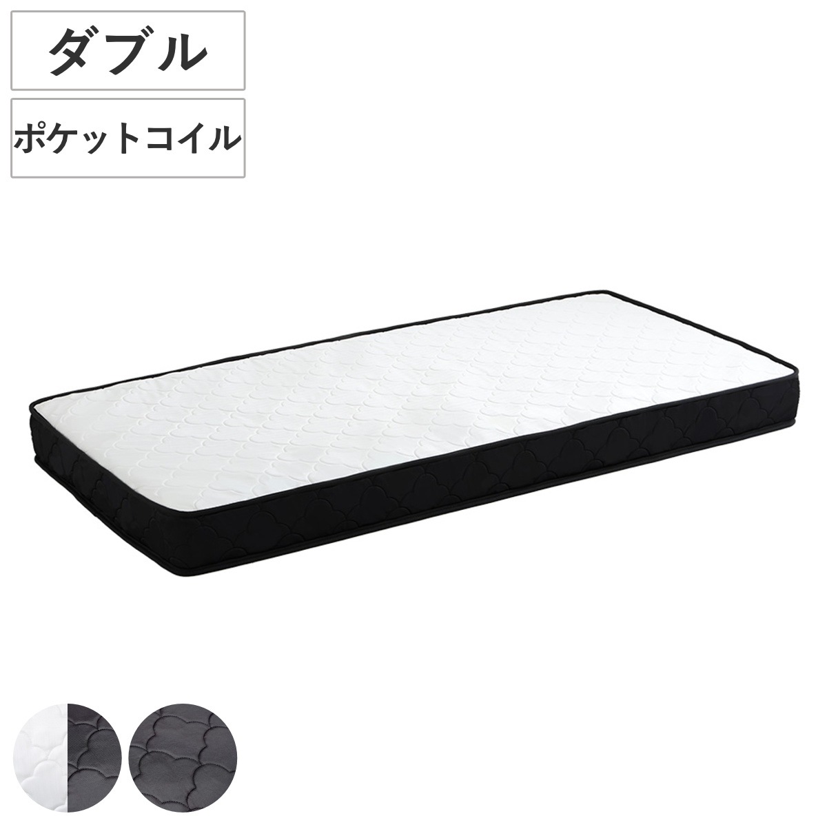 マットレス ダブル ポケットコイル 140x195cm 圧縮ロール梱包 体圧分散 ベット ベッド 高密度 柔らかめ 厚さ16cm 快適 快眠 包み込む 寝心地