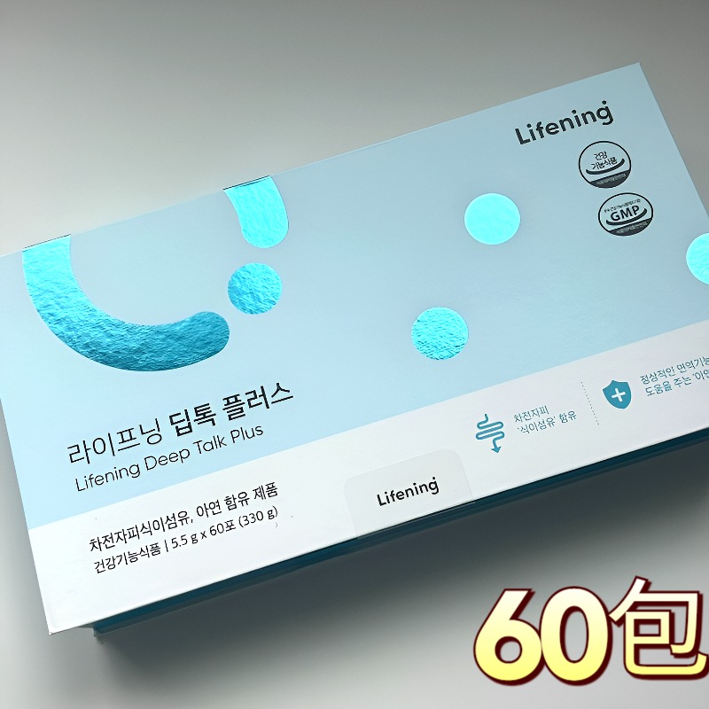 [NEW] ライフニング ディープトーク プラス 60包 チャ電子フィ 亜鉛 アロエ酵素