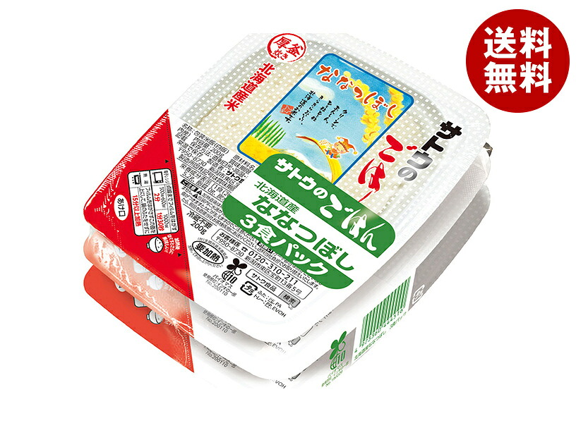 サトウ食品 サトウのごはん 北海道産ななつぼし 3食セット (200g×3食)×12個入×(2ケース)