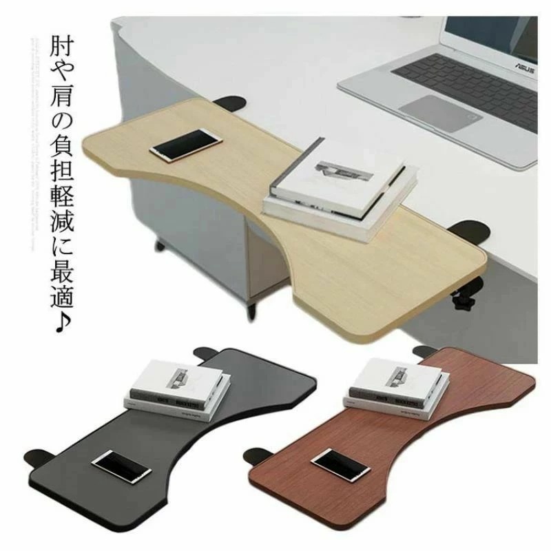 手置き マウス収納対応 デスク取付 リストレスト クランプ式 肘置き台 天板 延長板 アームレスト パソコン 拡張 デスク テーブル 後付け