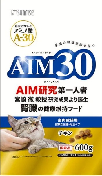 【10個セット】マルカン AIM30室内成猫用健康な尿路・毛玉ケア600g 8,016円