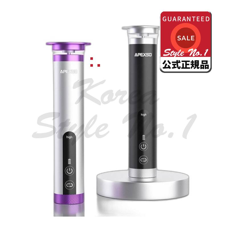 APEXSOワイヤレス電動発疹クリア