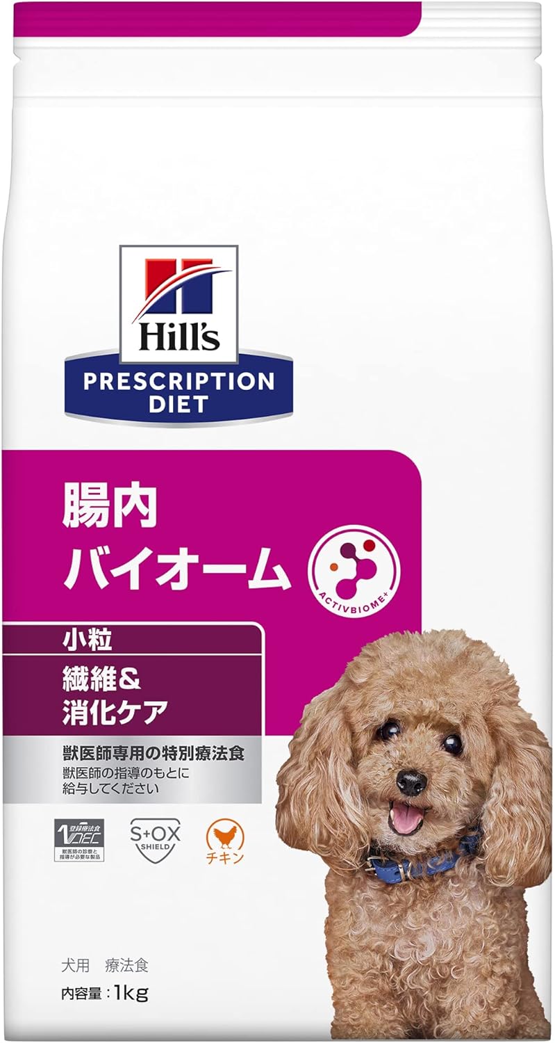 ヒルズ プリスクリプション[Fire] ドッグフード 腸内バイオーム 小粒 チキン 犬用 特別 1kg