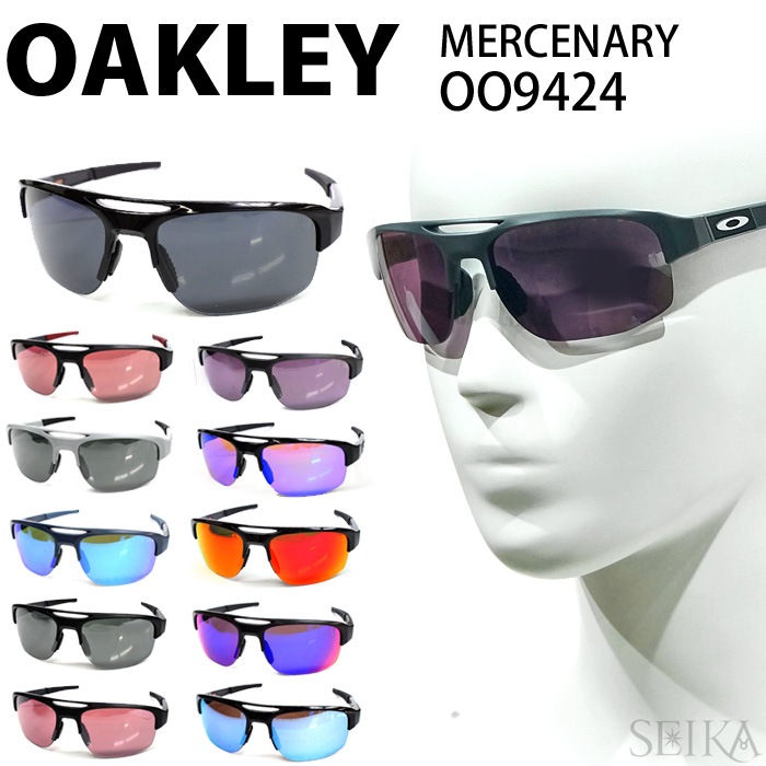 オークリー OAKLEY オークレー オークレイ サングラス OO9424 70 OO9424 ポラライズド 偏光レンズ プリズム UVカット