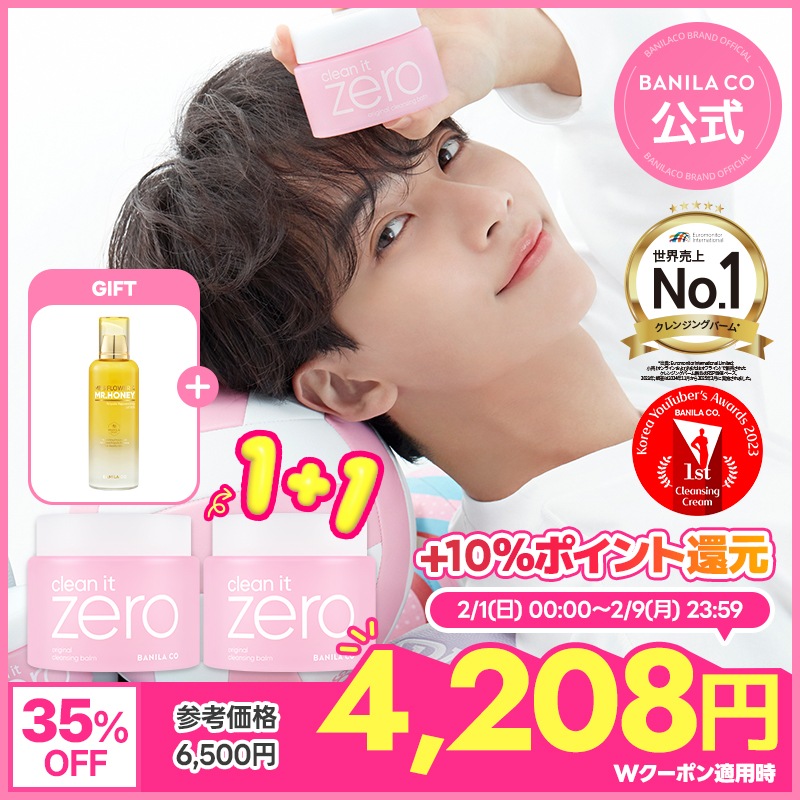 Qoo10] バニラコ 【2/1~限定GIFT】【大容量1+1セ : スキンケア