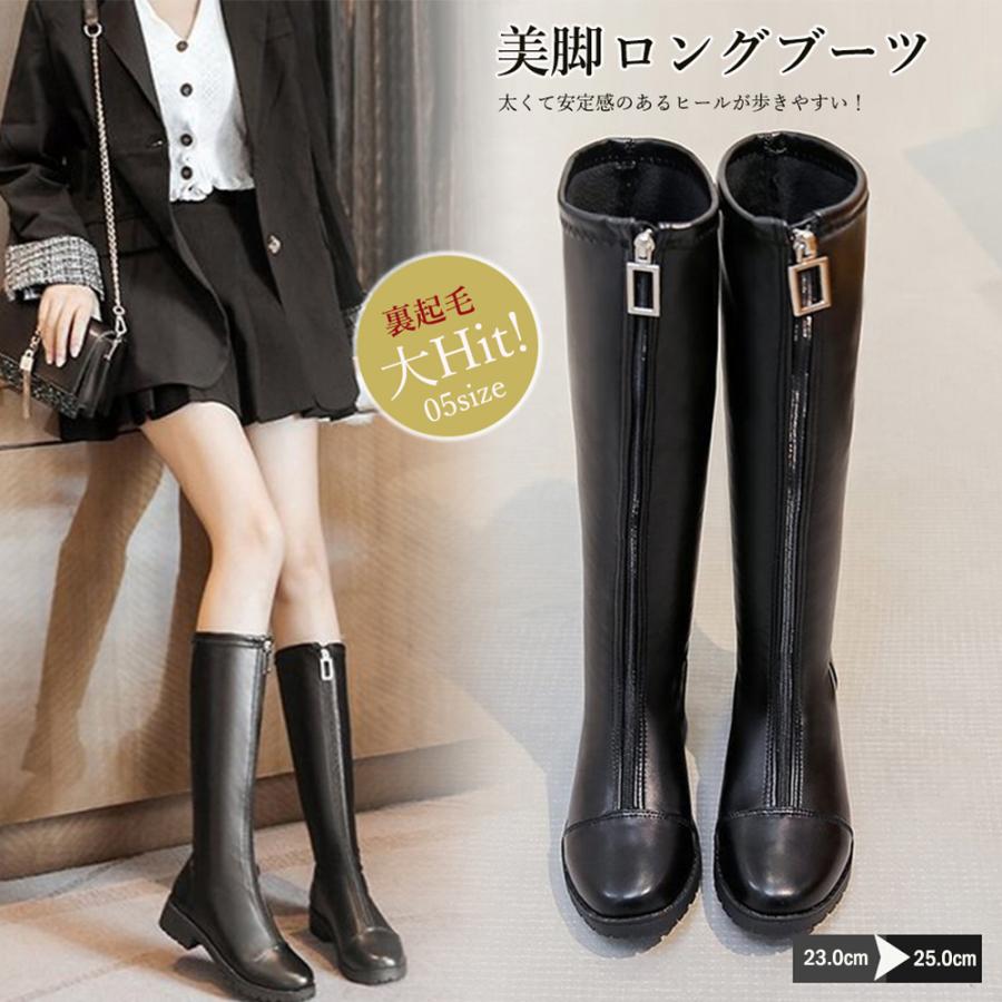 人気の新作先行発売裏起毛 レディース 冬 ジョッキーブーツ【短納期】