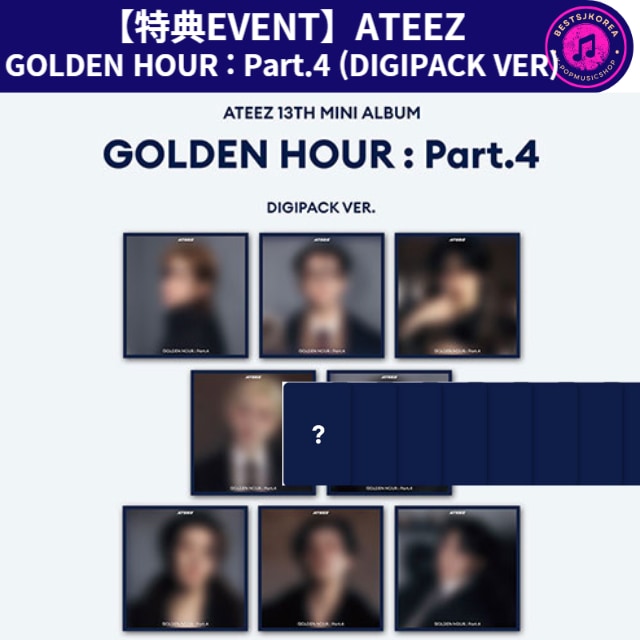 【特典EVENT】ATEEZ GOLDEN HOUR : Part.4 (DIGIPACK VER.)8種