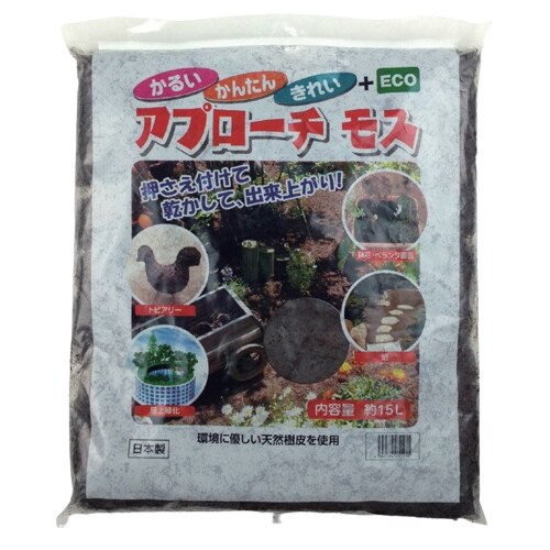 雑草を生やしたくない場所に撒くだけ 雑草が生えにくい アプローチモス