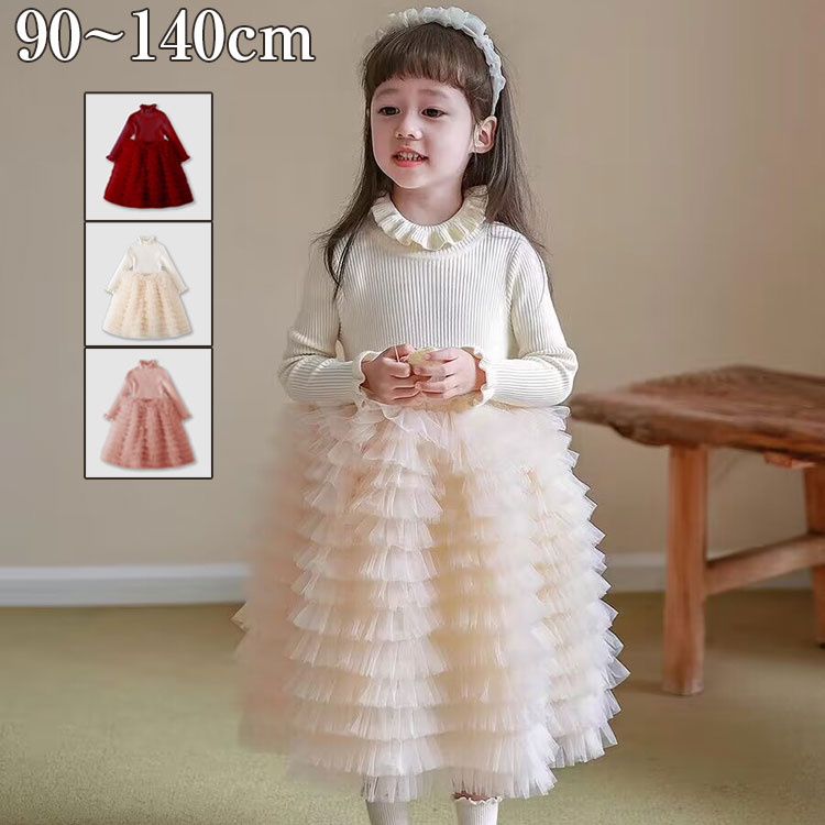 子供ドレス ワンピース チュールワンピース ニットとチュール異素材切り継ぎ 女の子 ジュニア ロングドレス キッズ フォーマル チュールドレス 子供 ドレス 入学式 入園式 卒業式 七五三 結婚式 発