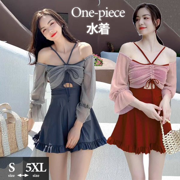 ワンピース水着 レディース 体型カバー クロスホルター レースアップ パフスリーブ オフショルダー 2WAY 大きいサイズ S M L 2L 3L 4L 5L 6L オトナ女子 ぽっちゃり おしゃれ