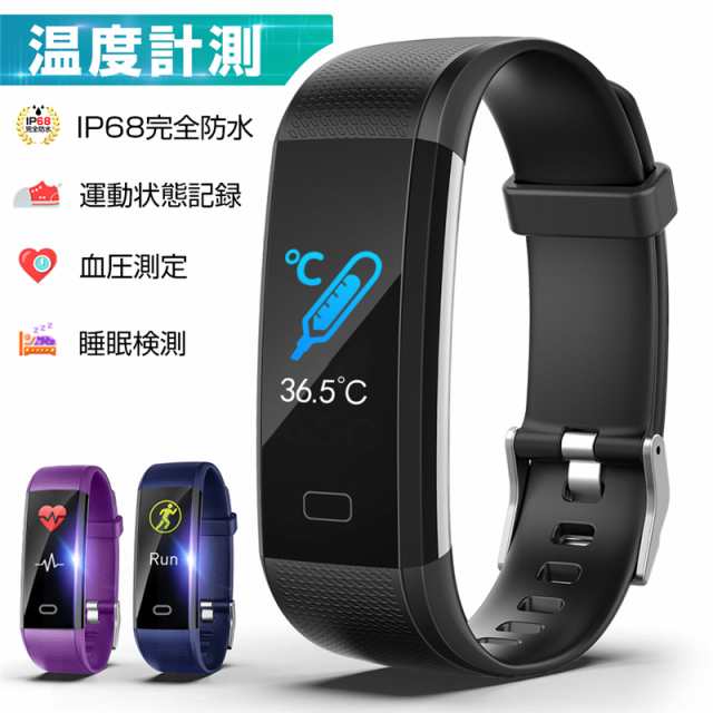 スマートウォッチ スマートブレスレット 健康サポート 腕時計 着信電話通知 メッセージ表示 体温計測 血圧 血中酸素濃度測定 【PL保険加入済み製品・安心】