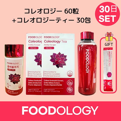 Qoo10] FOODOLOGY 【錠剤+茶SET】コレオロジー 1個(6 : 健康食品