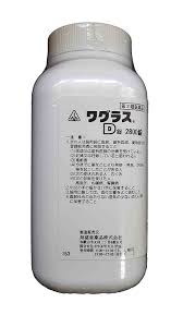 第2類医薬品 2800錠　ワグラスＤ錠　特典付　剤盛堂薬品　ホノミ漢方　　送料無料　ワグラス　Ｄ錠　2800錠 38,874円