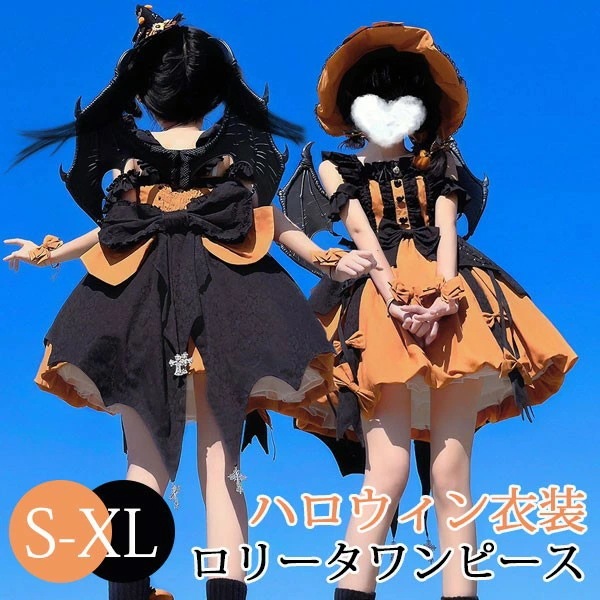 凄く人気がある ワンピース ロリータ ハロウィン かぼちゃ魔女風 ビッグリボン ショート丈 ミニ レディース ゴスロリ ハイウエスト Aライン ロリィタファッション ノースリーブ ロリータワンピース