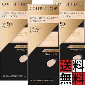 Qoo10] シャンテカイユ シャンテカイユ CHANTECAILLE : ベースメイク