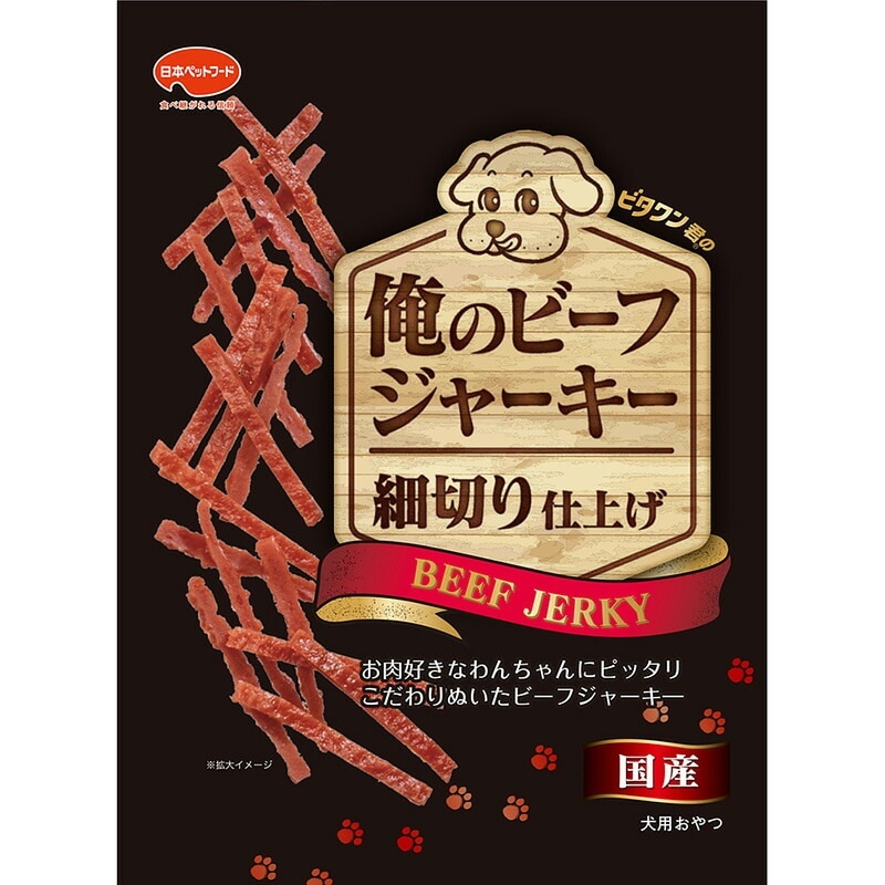（まとめ買い）日本ペットフード ビタワン君の俺のビーフジャーキー 細切り仕上げ 100g 犬用おやつ [x15]