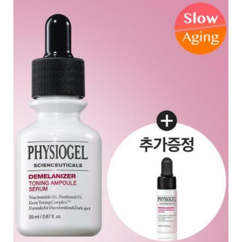 ディメラナイザー トーニング調色アンプルセラム20ml+4ml限定企画